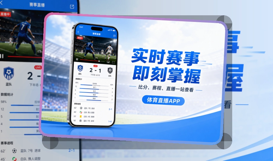 金年会APP安装说明页面